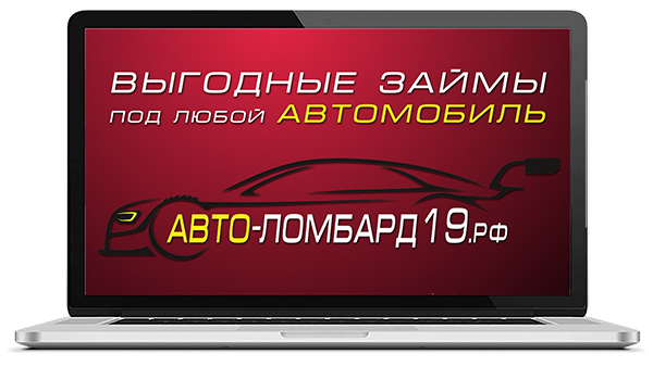 Разработка логотипа для 