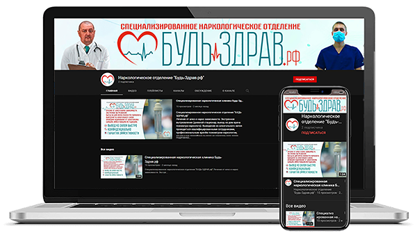 Оформление YouTube канала 