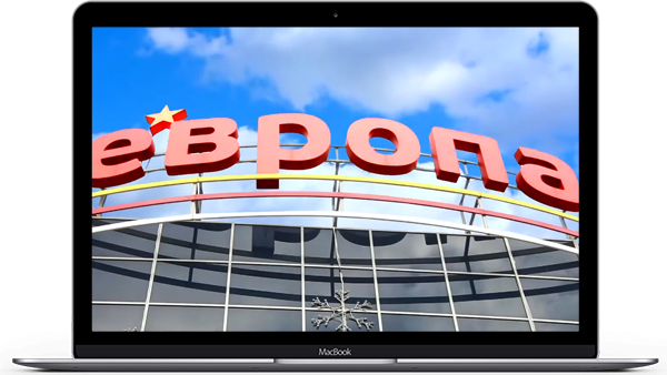 Видео обзор торгового центра 