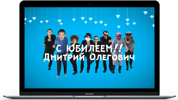 Видео поздравление с днём рождения от друзей