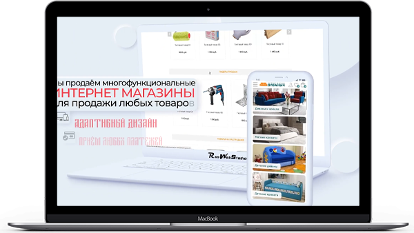 Видео презентация готовых интернет магазинов для любых товаров