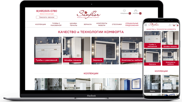 Интернет магазин мебели для ванной 