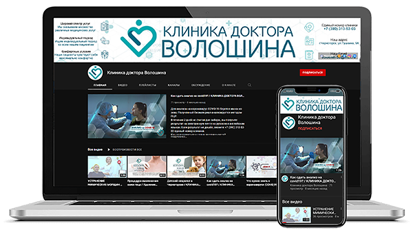 Оформление YouTube канала 